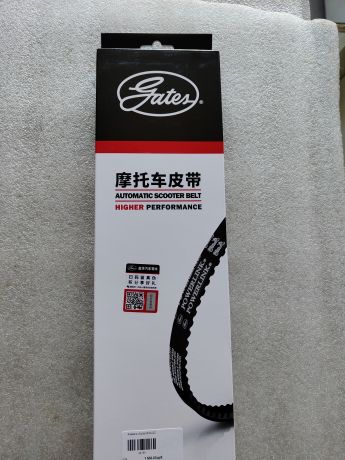 Ремень вариатора Gates Powerling 20x743
